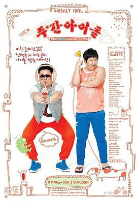 东方seo优化推广优质商家